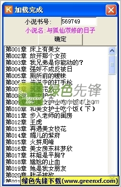 bole体育app下载苹果版